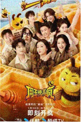 斗罗大陆外传神界传说漫画封面