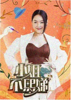 斗罗大陆剧场版合集封面