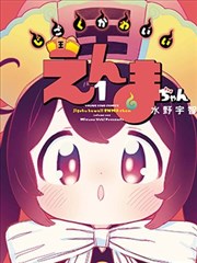 魂师对决特别篇封面